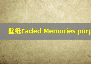 壁纸Faded Memories purple下载